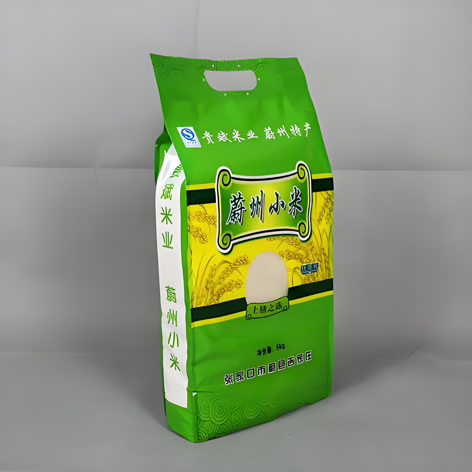 十堰市自立袋拉链袋复合塑料包装袋 - 价格